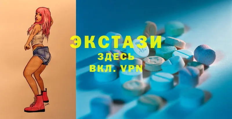 Экстази XTC  закладка  Фёдоровский 