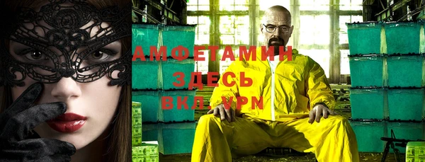 амфетамин Богородск