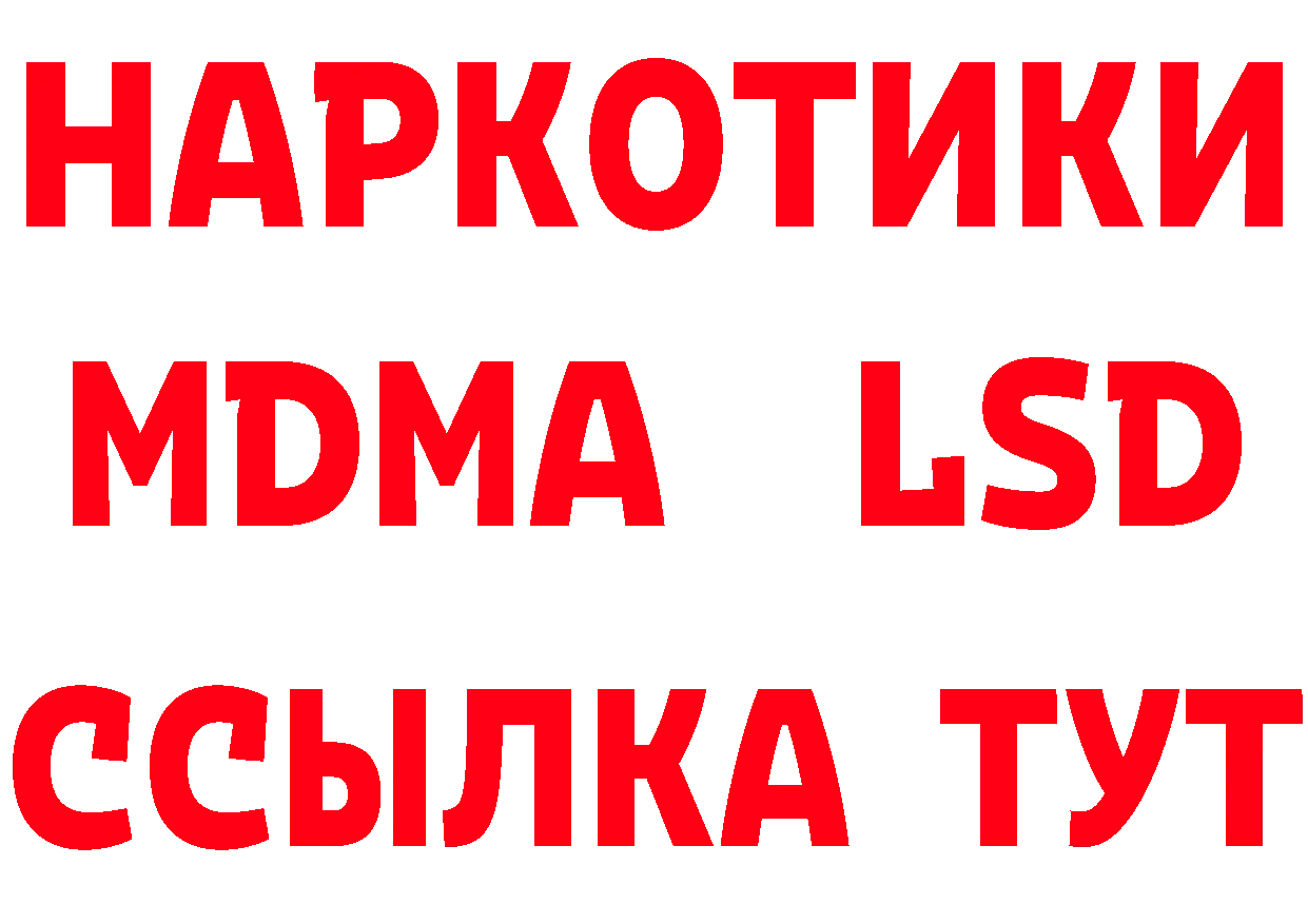 Альфа ПВП Соль как войти даркнет MEGA Фёдоровский