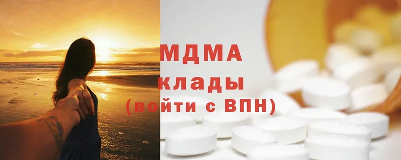 MDMA VHQ  где найти наркотики  Фёдоровский 